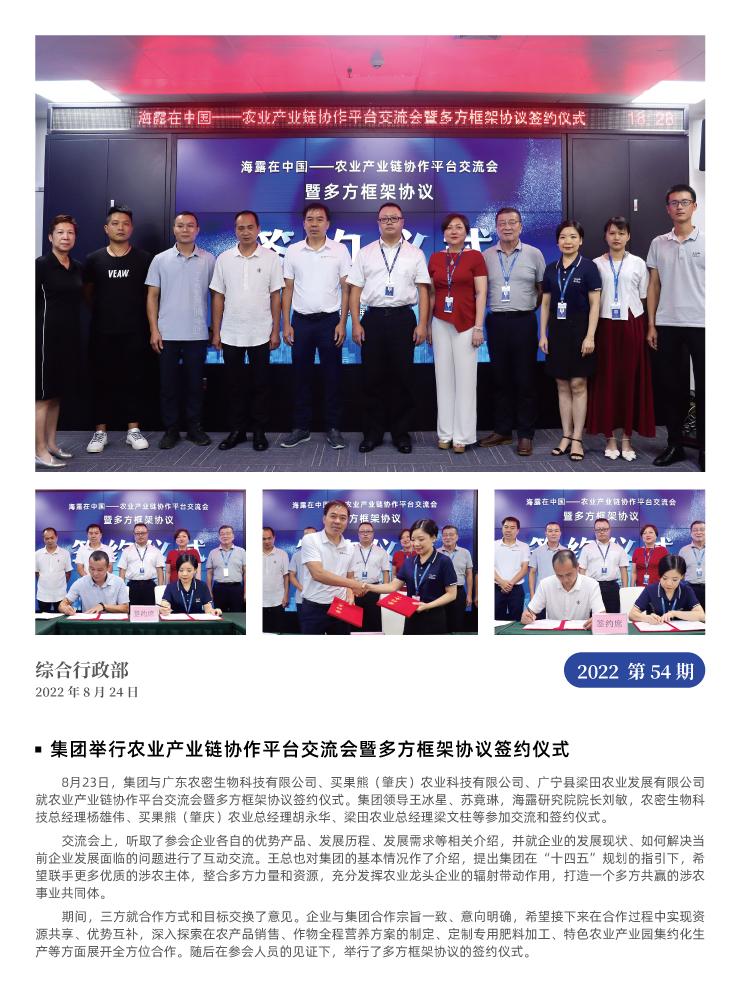 w66.利来(中国区)_来利国际旗舰厅