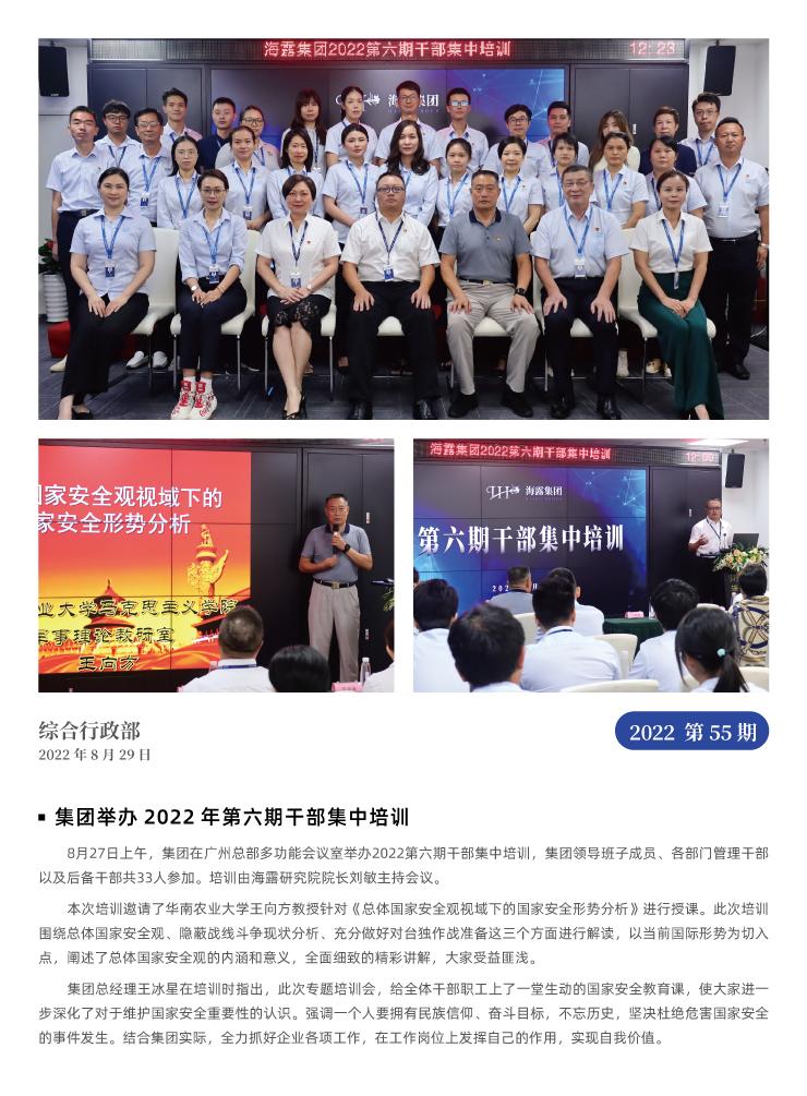 w66.利来(中国区)_来利国际旗舰厅