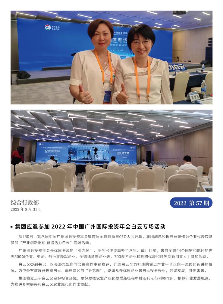 w66.利来(中国区)_来利国际旗舰厅