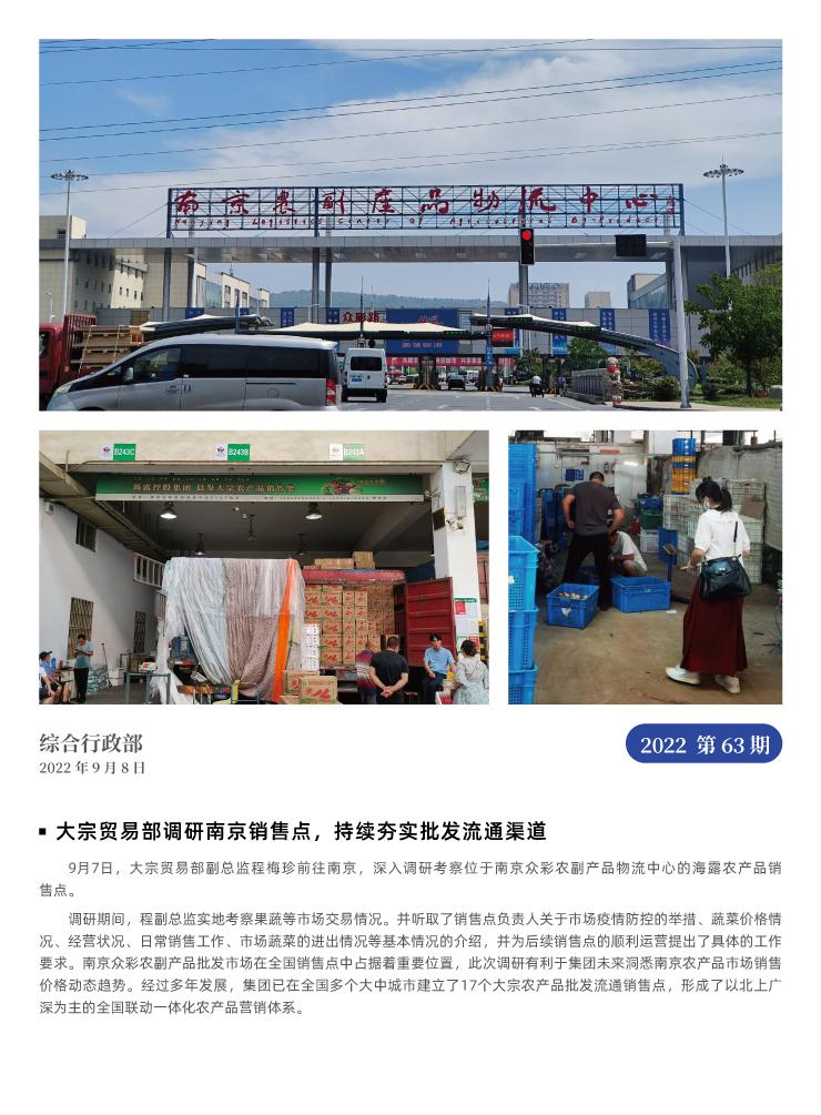 w66.利来(中国区)_来利国际旗舰厅