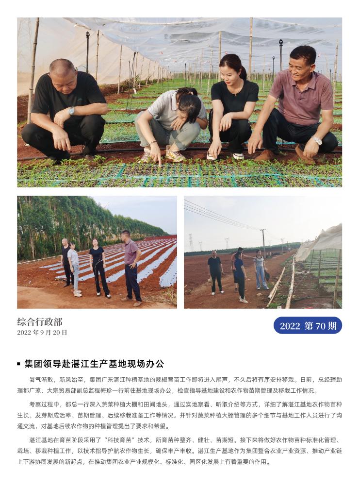 w66.利来(中国区)_来利国际旗舰厅