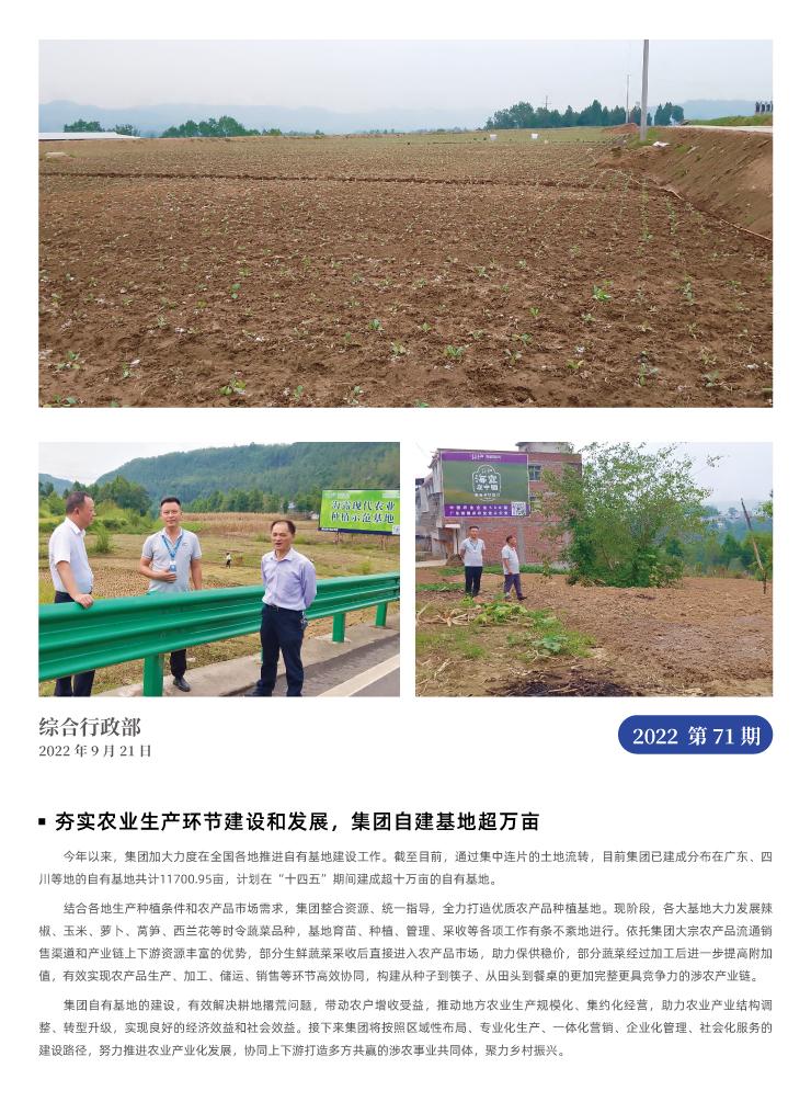 w66.利来(中国区)_来利国际旗舰厅