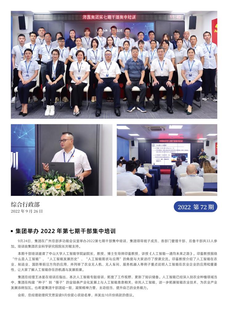 w66.利来(中国区)_来利国际旗舰厅