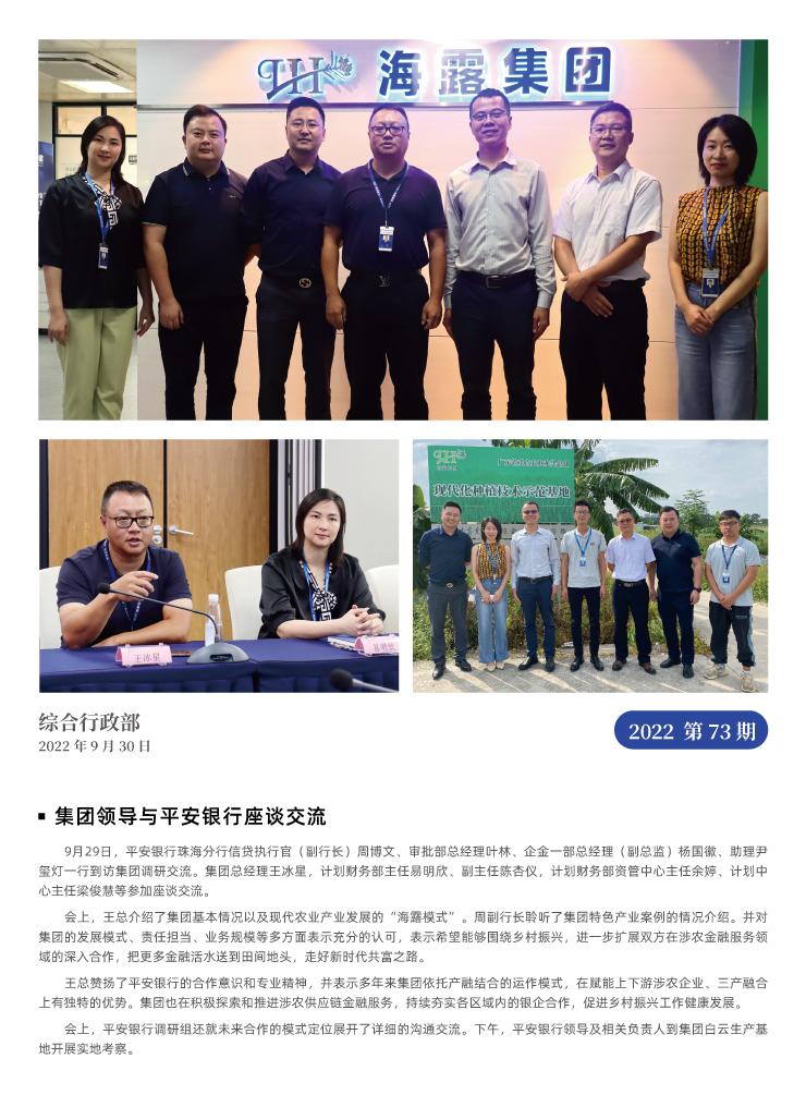 w66.利来(中国区)_来利国际旗舰厅