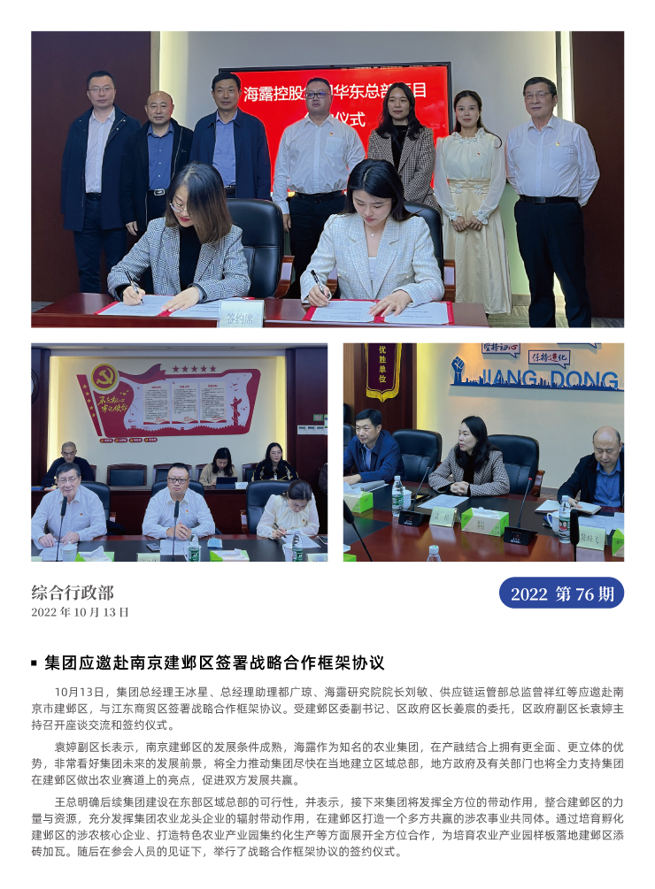 w66.利来(中国区)_来利国际旗舰厅