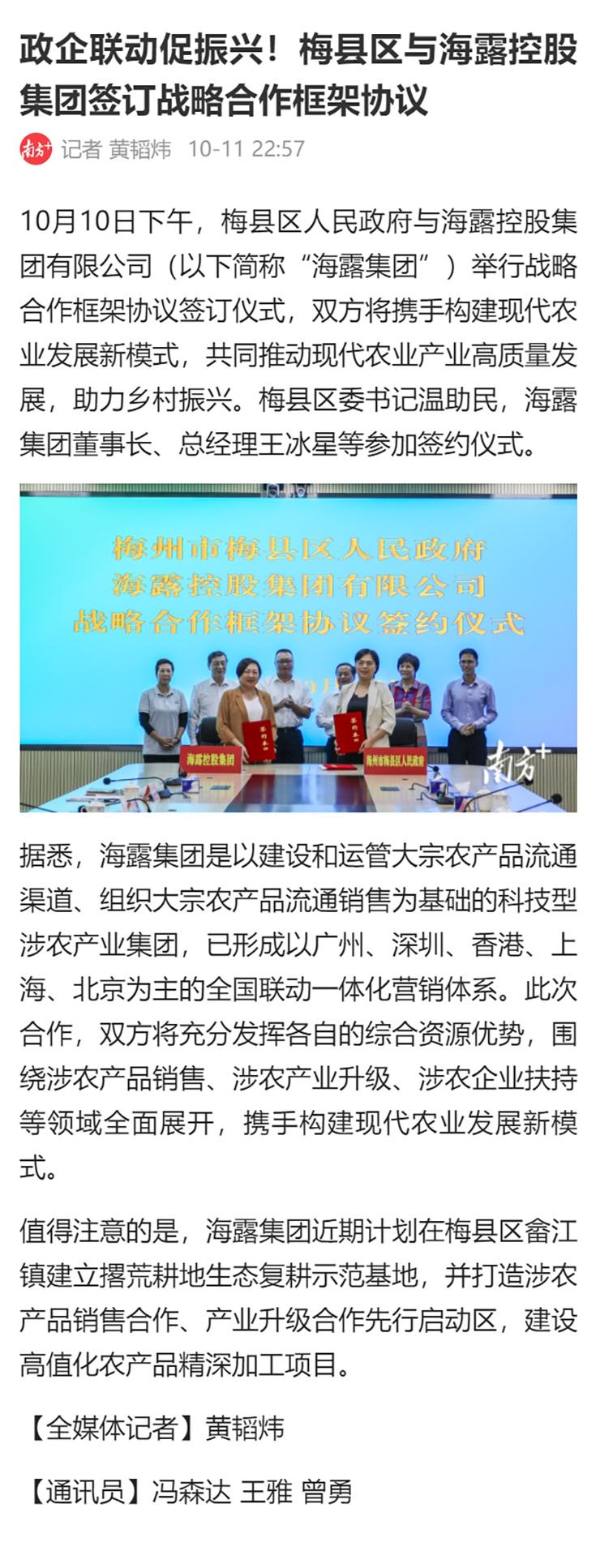 w66.利来(中国区)_来利国际旗舰厅