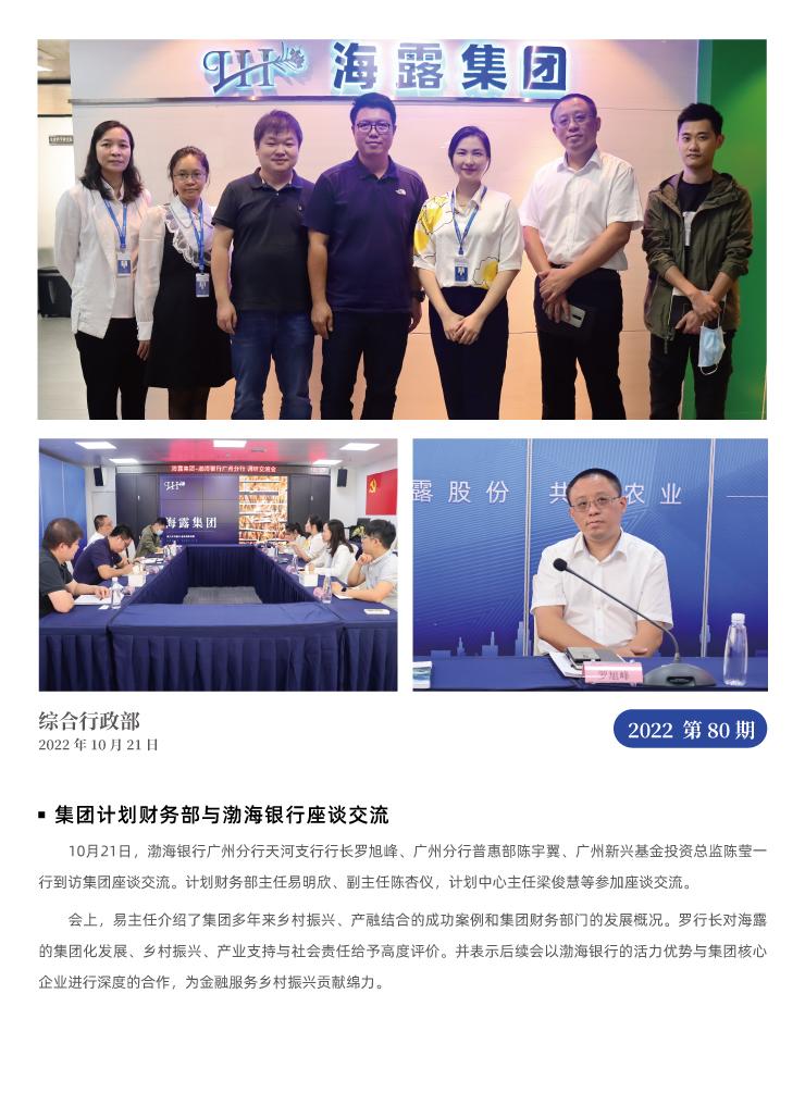 w66.利来(中国区)_来利国际旗舰厅