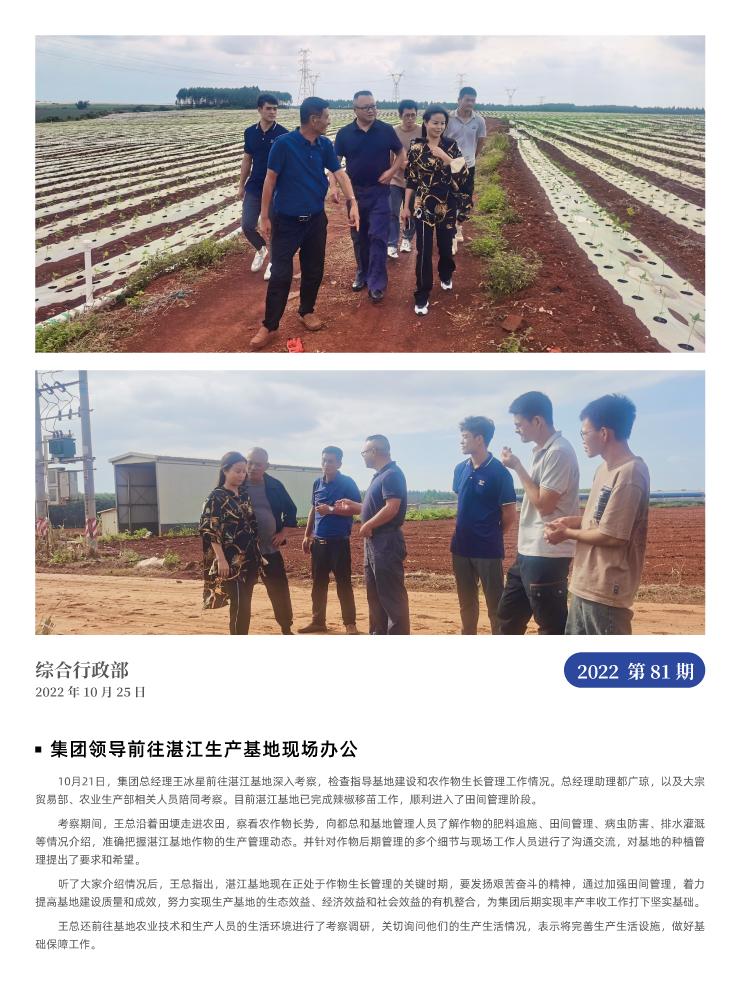 w66.利来(中国区)_来利国际旗舰厅