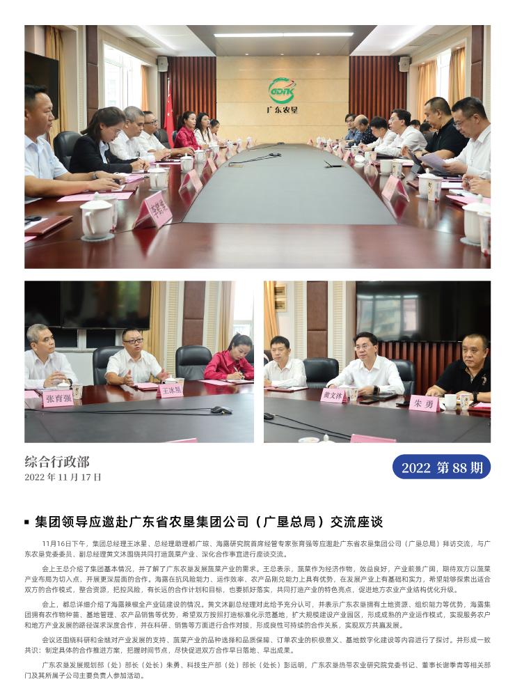 w66.利来(中国区)_来利国际旗舰厅