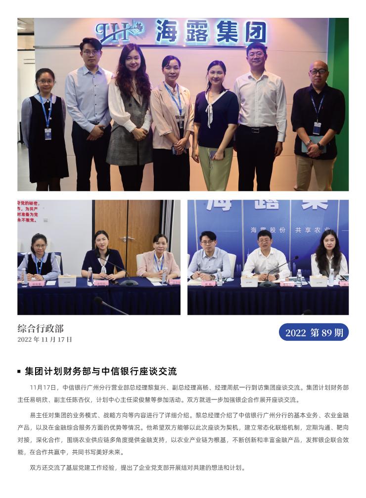 w66.利来(中国区)_来利国际旗舰厅