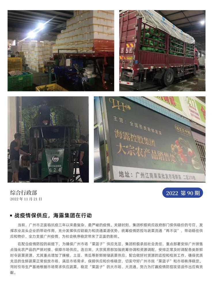 w66.利来(中国区)_来利国际旗舰厅