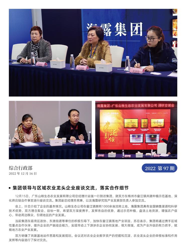 w66.利来(中国区)_来利国际旗舰厅