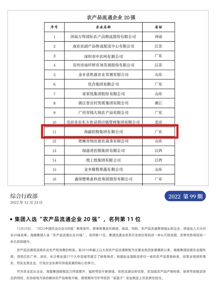 w66.利来(中国区)_来利国际旗舰厅