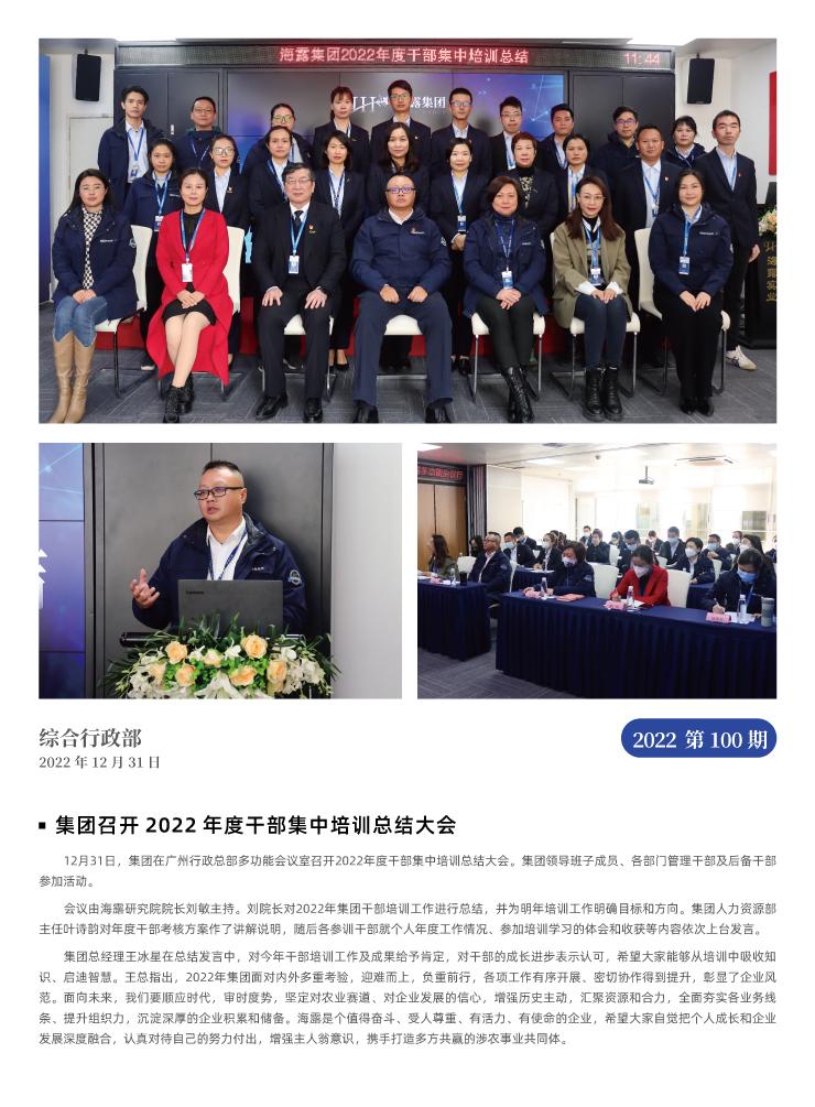 w66.利来(中国区)_来利国际旗舰厅