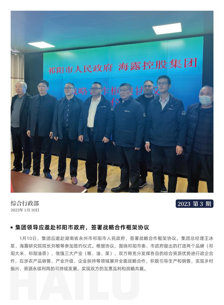 w66.利来(中国区)_来利国际旗舰厅