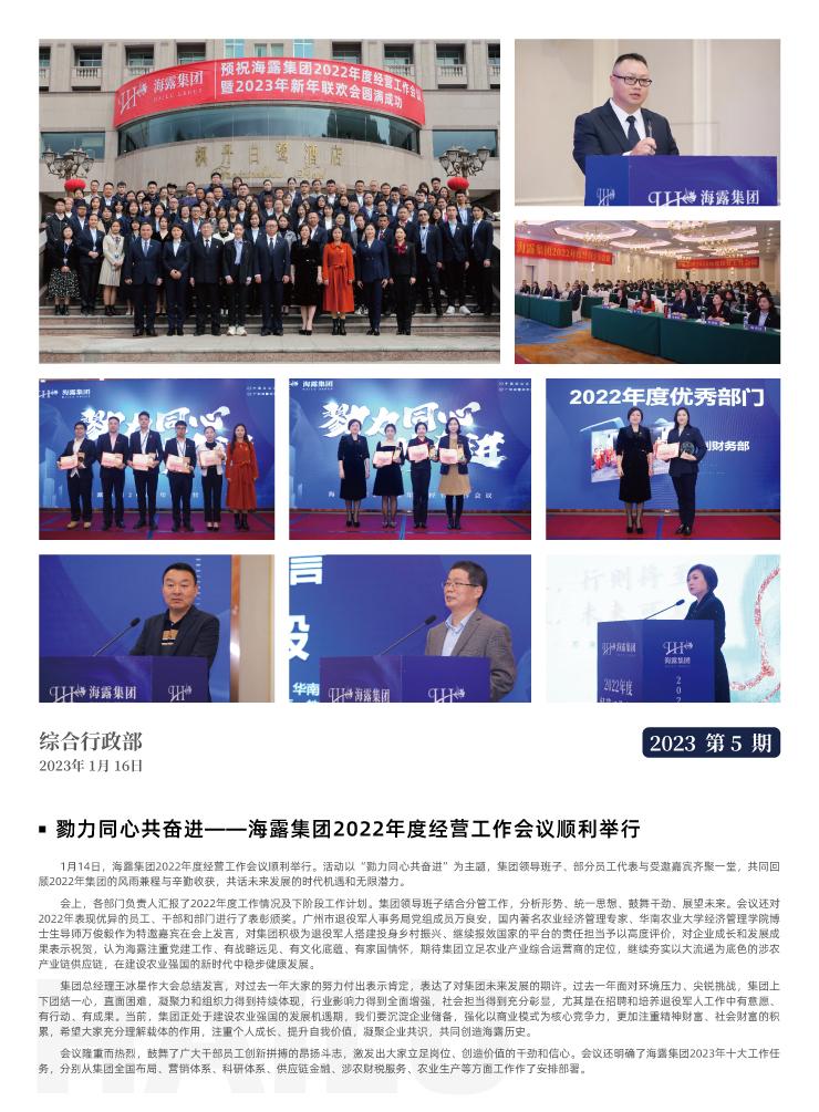 w66.利来(中国区)_来利国际旗舰厅