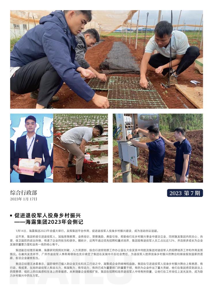 w66.利来(中国区)_来利国际旗舰厅