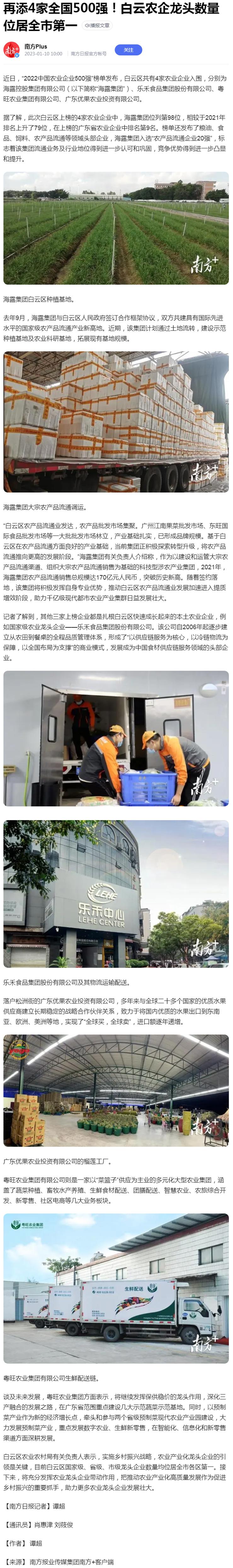 w66.利来(中国区)_来利国际旗舰厅