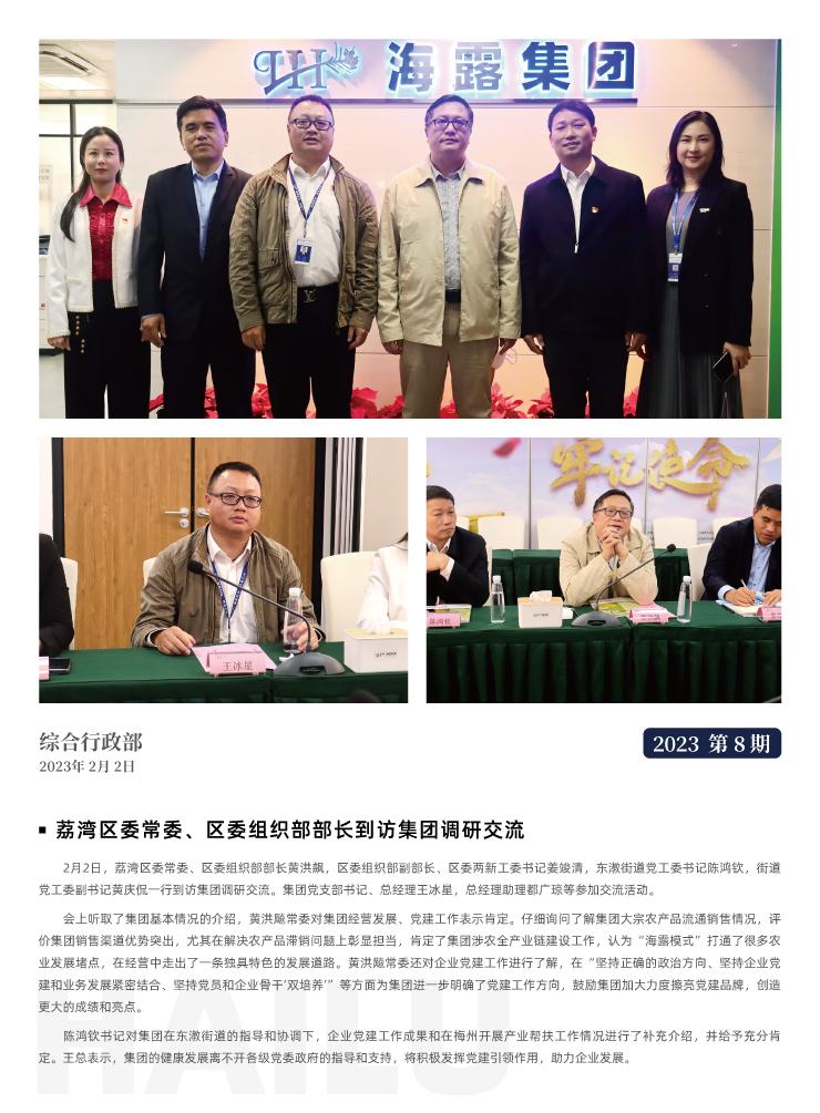 w66.利来(中国区)_来利国际旗舰厅