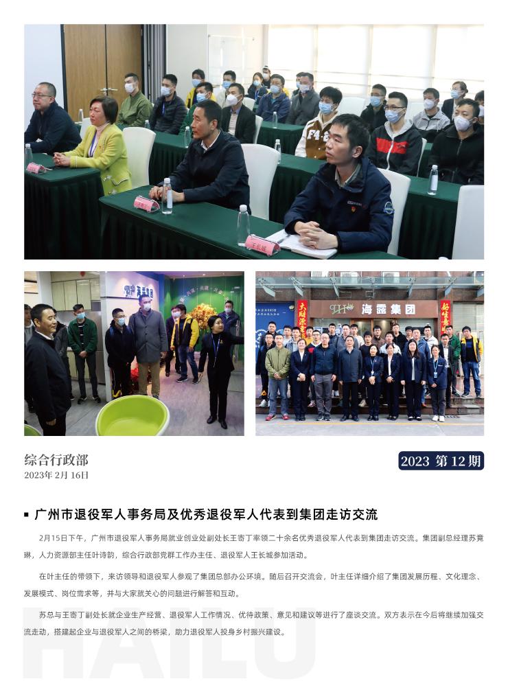 w66.利来(中国区)_来利国际旗舰厅