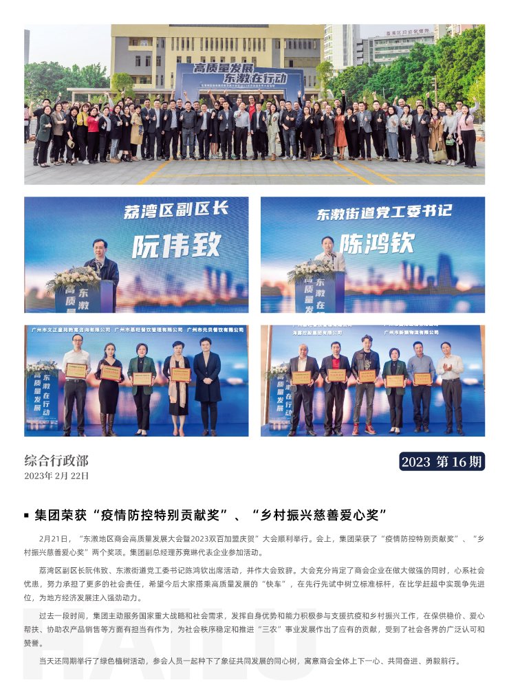 w66.利来(中国区)_来利国际旗舰厅