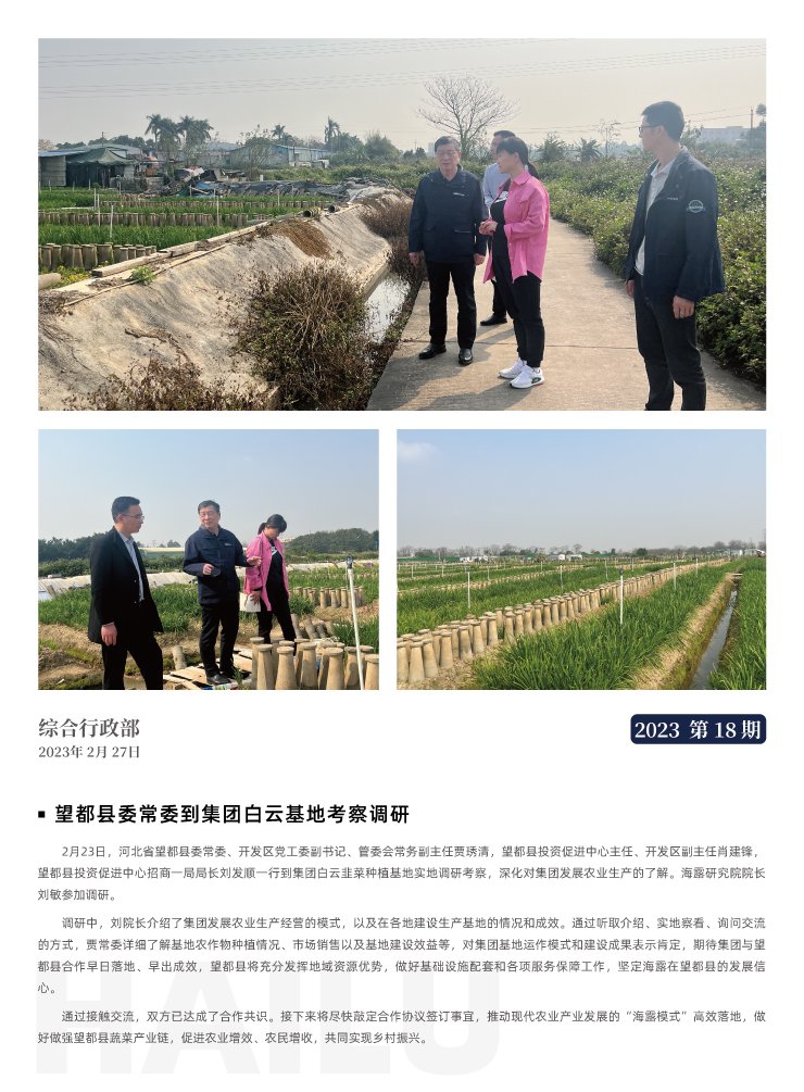 w66.利来(中国区)_来利国际旗舰厅