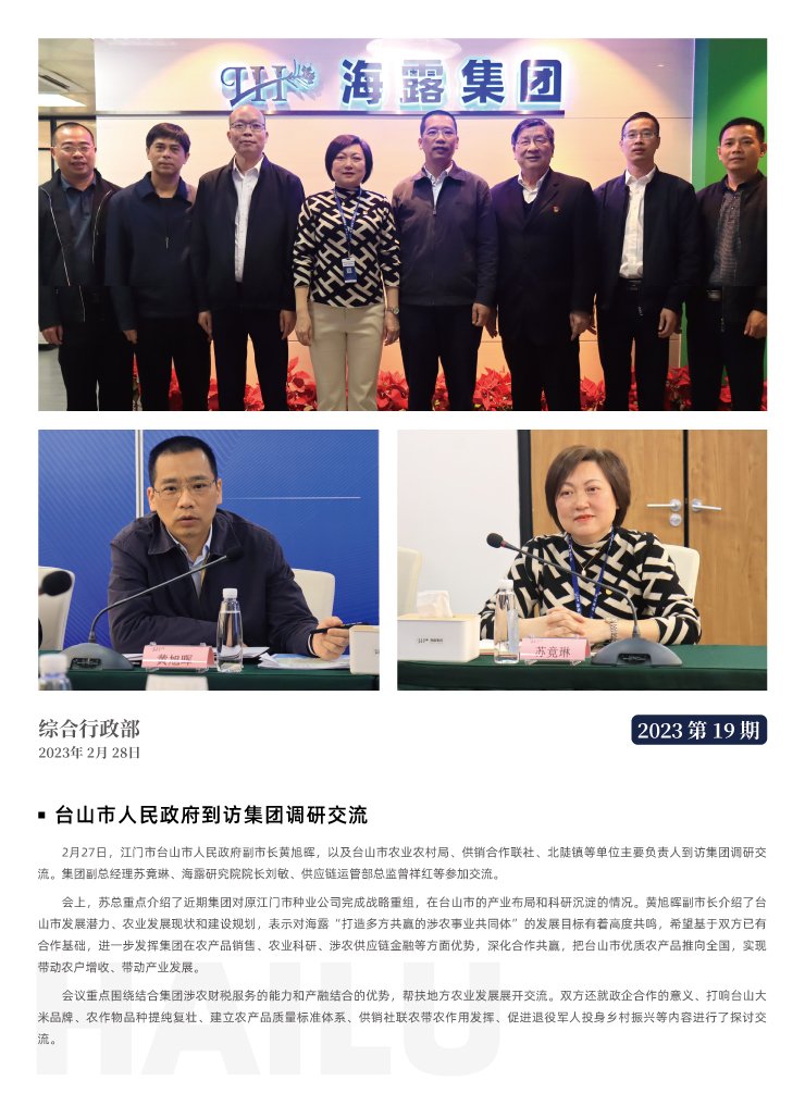 w66.利来(中国区)_来利国际旗舰厅