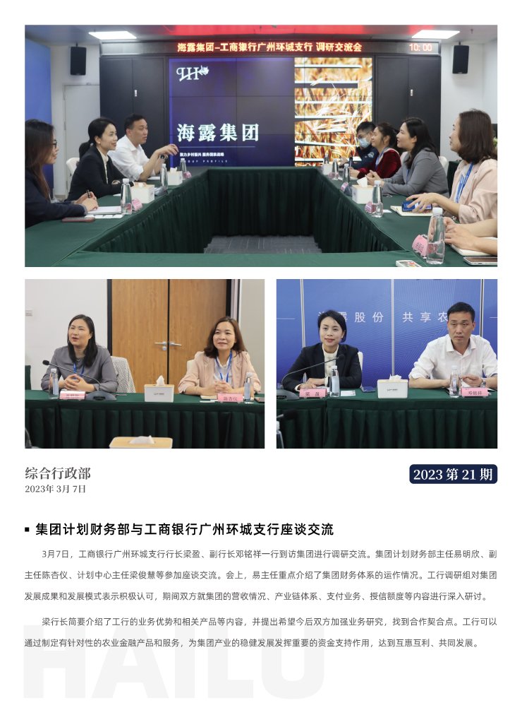 w66.利来(中国区)_来利国际旗舰厅