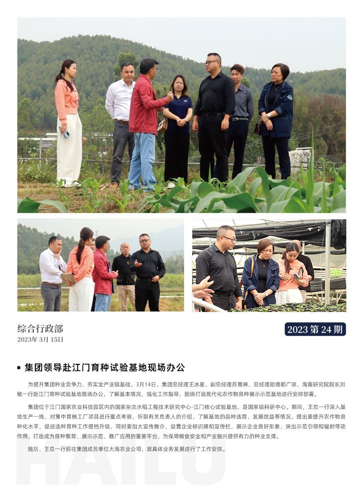 w66.利来(中国区)_来利国际旗舰厅