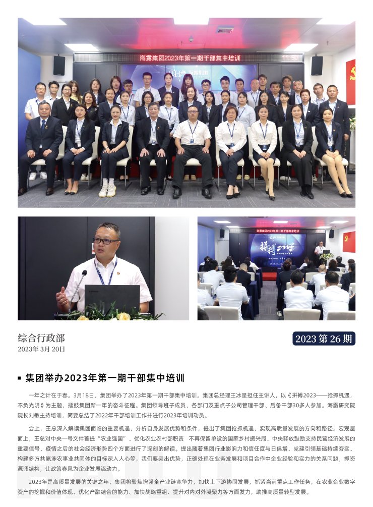 w66.利来(中国区)_来利国际旗舰厅