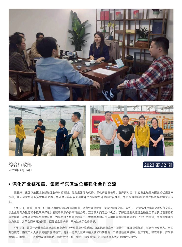 w66.利来(中国区)_来利国际旗舰厅