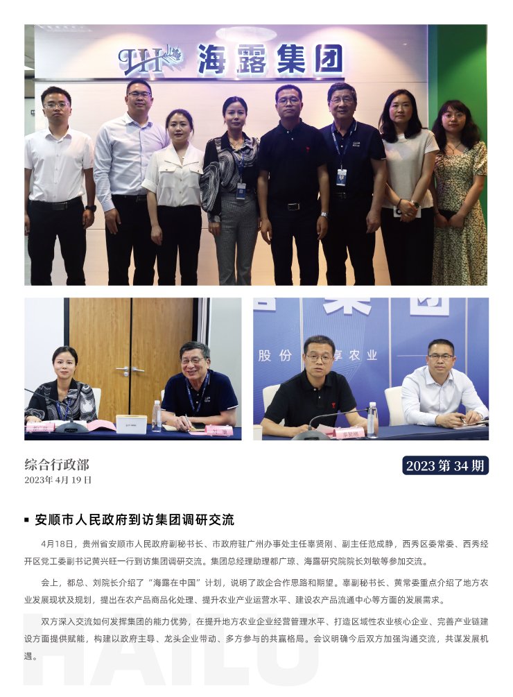 w66.利来(中国区)_来利国际旗舰厅