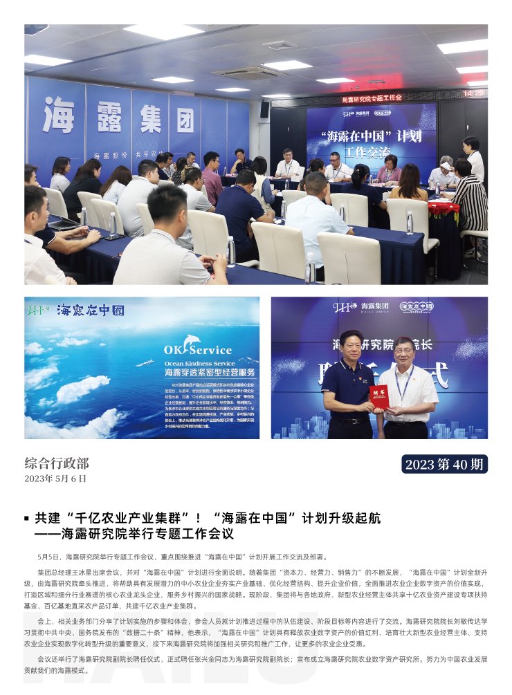 w66.利来(中国区)_来利国际旗舰厅