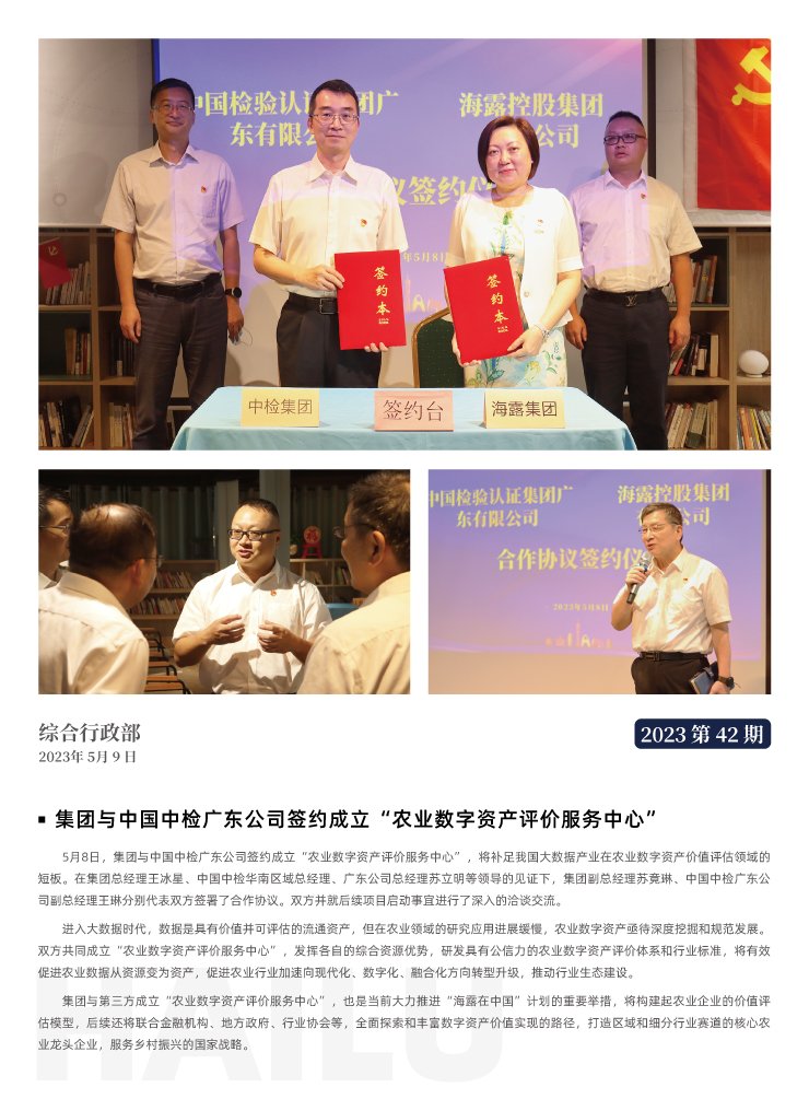 w66.利来(中国区)_来利国际旗舰厅