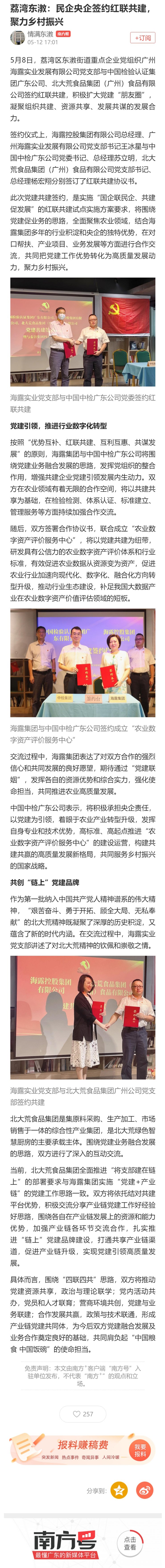 w66.利来(中国区)_来利国际旗舰厅