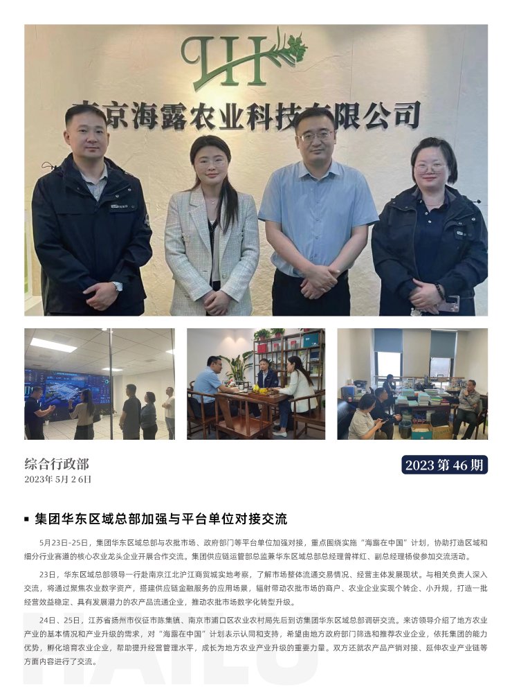 w66.利来(中国区)_来利国际旗舰厅