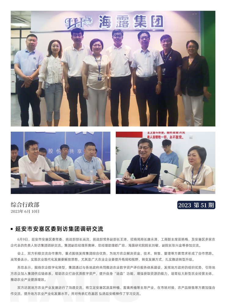 w66.利来(中国区)_来利国际旗舰厅