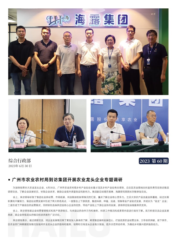 w66.利来(中国区)_来利国际旗舰厅