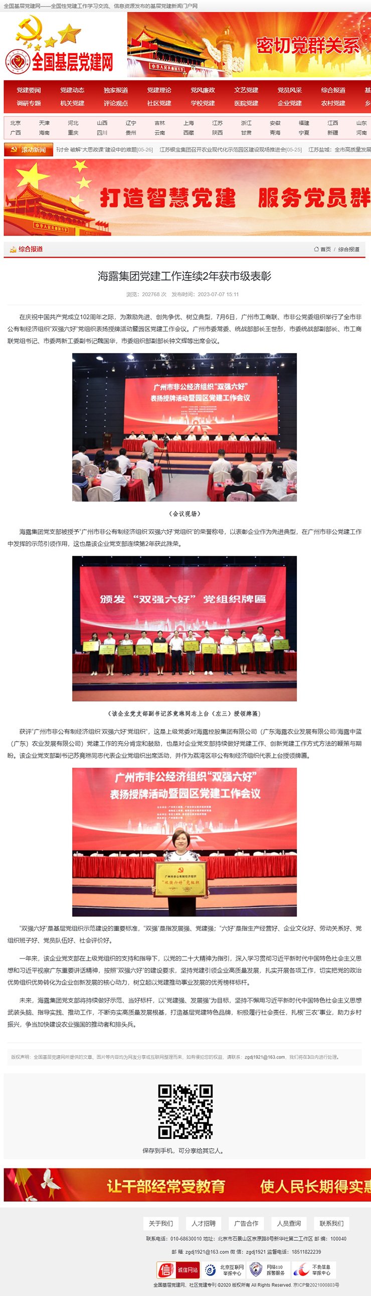 w66.利来(中国区)_来利国际旗舰厅