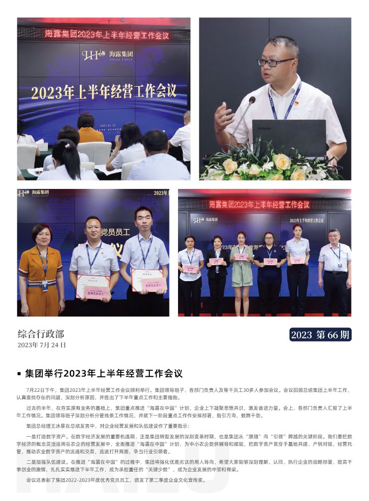 w66.利来(中国区)_来利国际旗舰厅