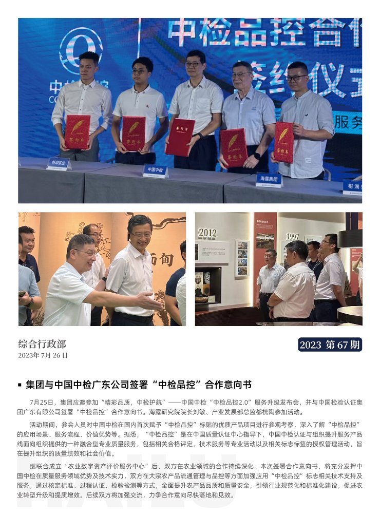 w66.利来(中国区)_来利国际旗舰厅