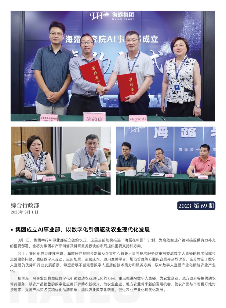 w66.利来(中国区)_来利国际旗舰厅