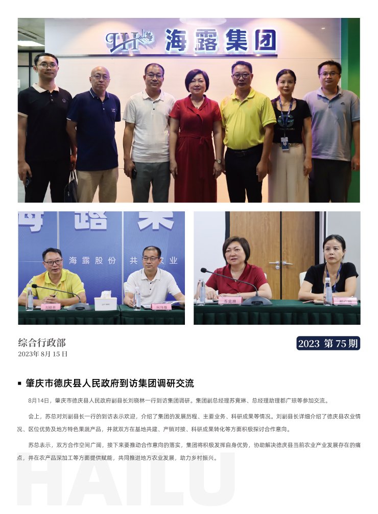 w66.利来(中国区)_来利国际旗舰厅