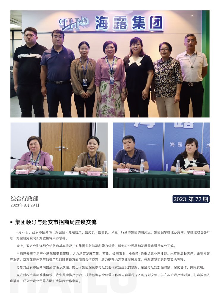 w66.利来(中国区)_来利国际旗舰厅