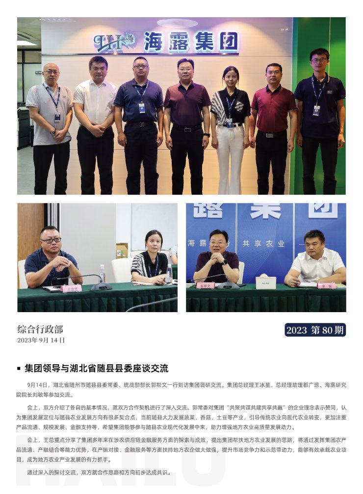 w66.利来(中国区)_来利国际旗舰厅