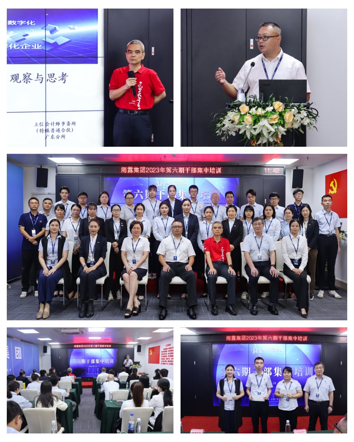 w66.利来(中国区)_来利国际旗舰厅