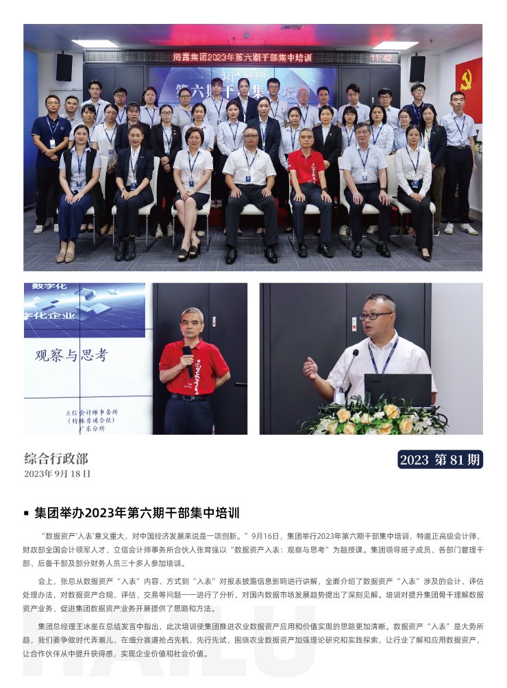 w66.利来(中国区)_来利国际旗舰厅