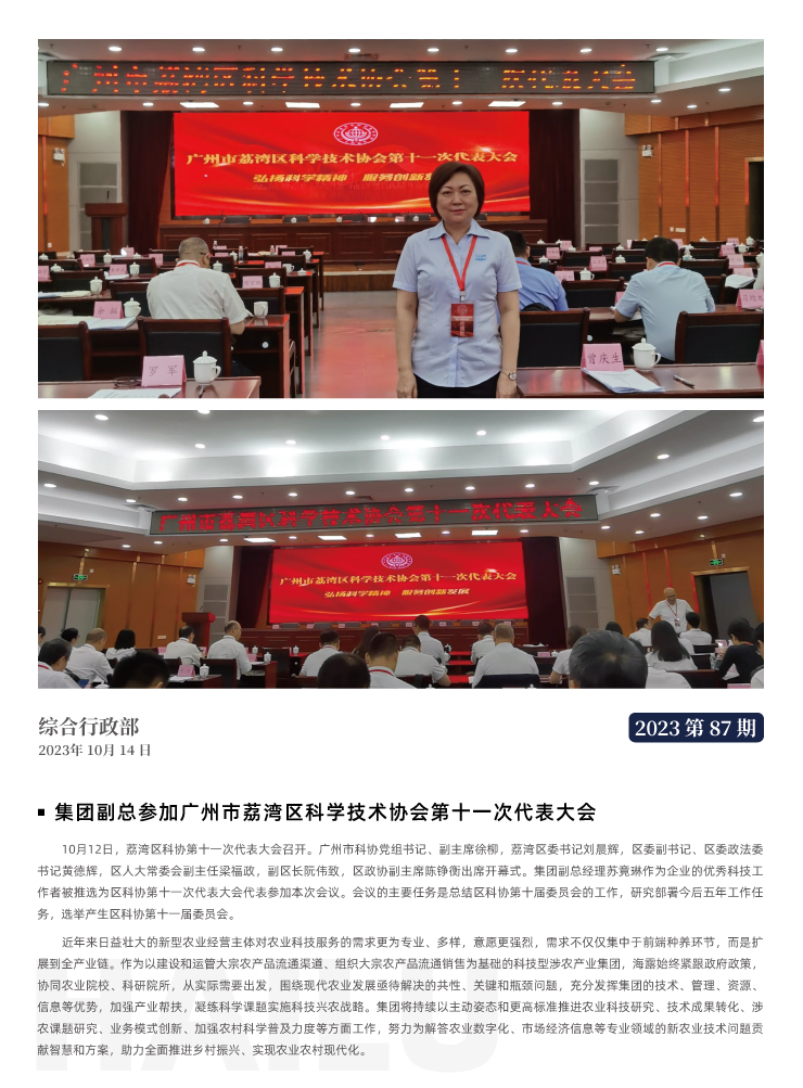 w66.利来(中国区)_来利国际旗舰厅