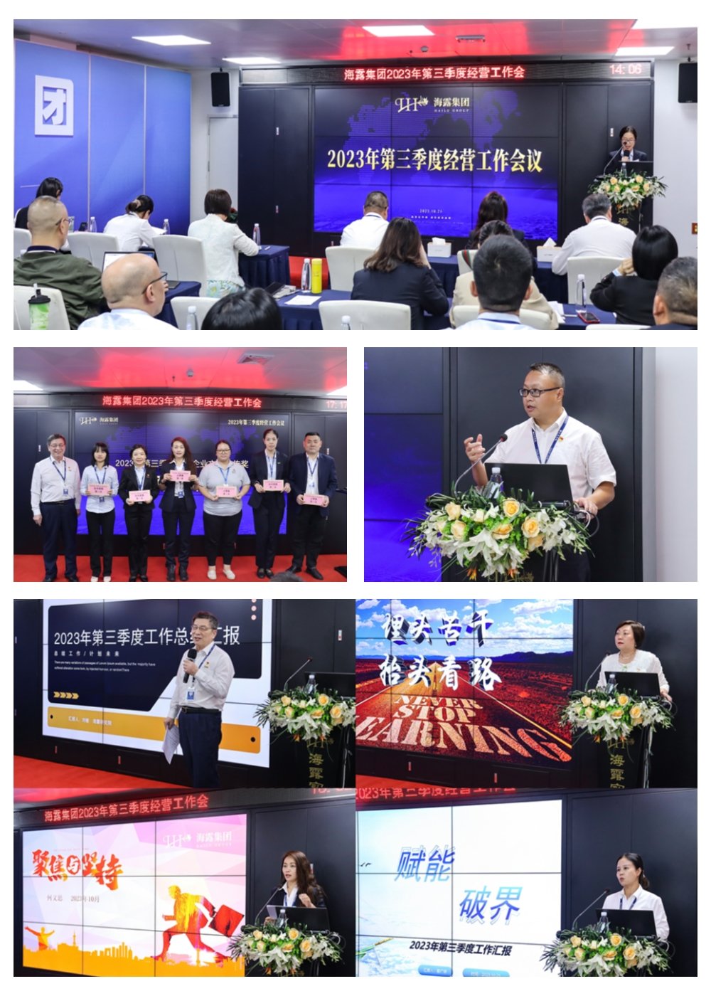 w66.利来(中国区)_来利国际旗舰厅