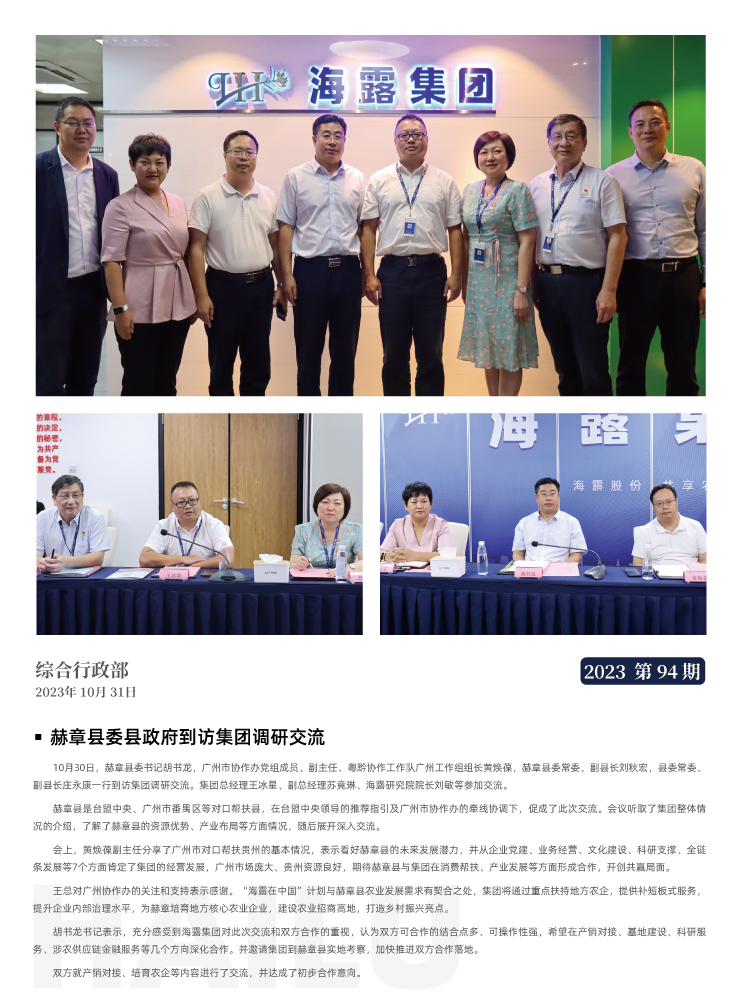 w66.利来(中国区)_来利国际旗舰厅